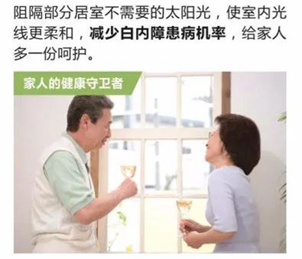 老赖不赖安全型隔热门窗，为降低建筑门窗能耗发力