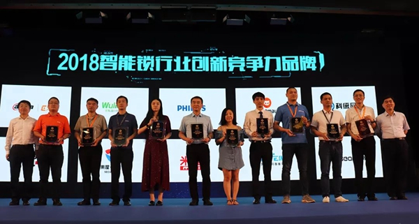 智能锁消费者喜爱十大品牌、十大态度人物、产品金奖等葵花奖七大奖项揭幕,来看看都有谁 智能锁消费者喜爱十大品牌、十大态度人物、产品金奖等葵花奖七大奖项揭幕,来看看都有谁