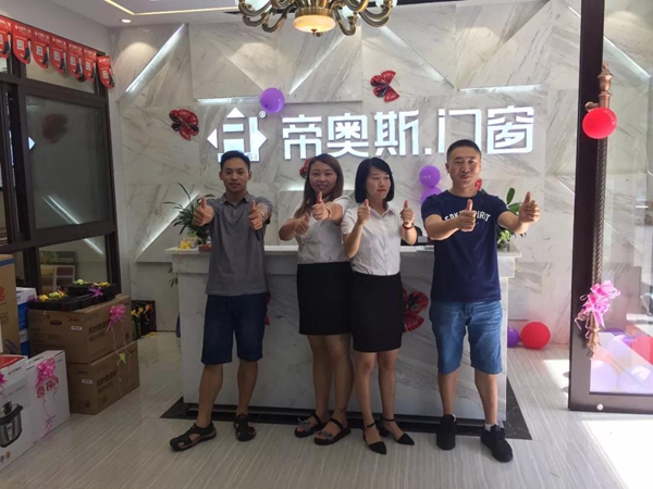 帝奥斯涪陵专卖店盛大开业！