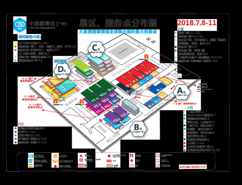 2018中国建博会（广州） | 欧兰特电动晾衣机：聚势新蓝图,共赢大未来