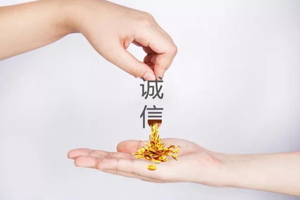 新豪轩门窗荣获“广东省守合同重信用企业”称号! 新豪轩门窗荣获“广东省守合同重信用企业”称号!
