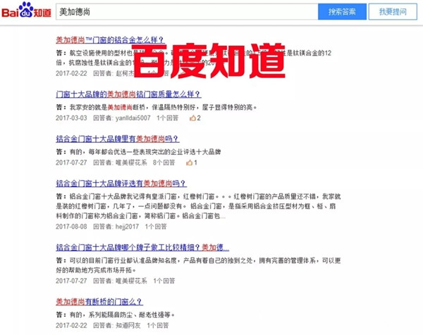美加德尚线上推广乘势而上，贯通线下终端，力推品牌实现多渠道资源整合