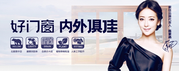 铝合金门窗有哪些知名品牌? 铝合金门窗有哪些知名品牌?