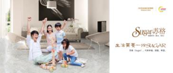 欧神诺20周年再添荣誉,喜获“2018年度十大中国消费者信得过品牌”大奖 欧神诺20周年再添荣誉,喜获“2018年度十大中国消费者信得过品牌”大奖