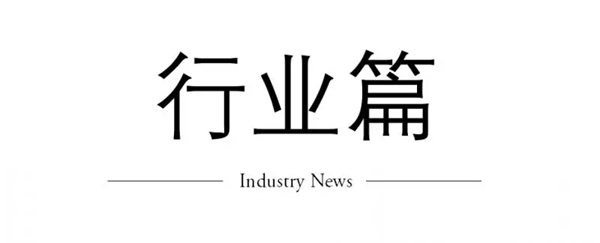 2018中国建博会(广州)丨惊艳中国建博会 舍我其谁? 2018中国建博会(广州)丨惊艳中国建博会 舍我其谁?