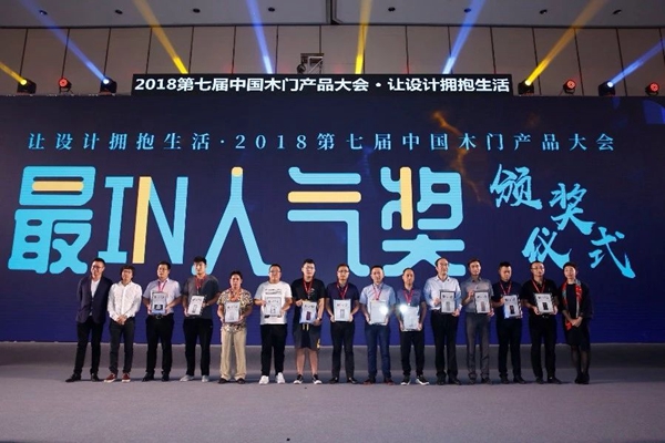 广州建博会丨开心木门,看得见的炙热商机 广州建博会丨开心木门,看得见的炙热商机
