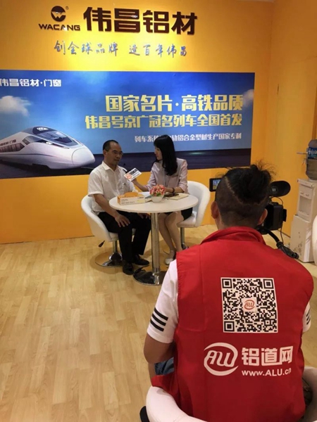 伟昌铝材盛大亮相第十四届中国国际铝工业展览会,引领铝应用向多元化发展! 伟昌铝材盛大亮相第十四届中国国际铝工业展览会,引领铝应用向多元化发展!