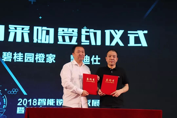 智能锁消费者喜爱十大品牌、十大态度人物、产品金奖等葵花奖七大奖项揭幕,来看看都有谁 智能锁消费者喜爱十大品牌、十大态度人物、产品金奖等葵花奖七大奖项揭幕,来看看都有谁