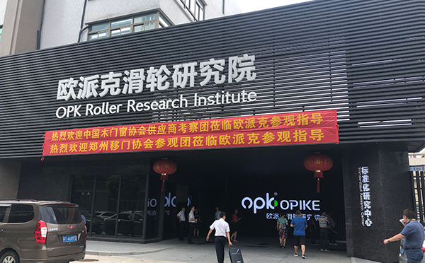 磨刀不误砍柴工,产品还是全套好 ——中国木材与木制品流通协会木门窗专业委员会举办广东供应商企业走访活动系列(二) 磨刀不误砍柴工,产品还是全套好 ——中国木材与木制品流通协会木门窗专业委员会举办广东供应商企业走访活动系列(二)