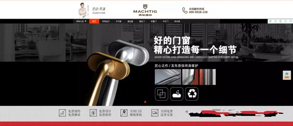美加德尚线上推广乘势而上，贯通线下终端，力推品牌实现多渠道资源整合