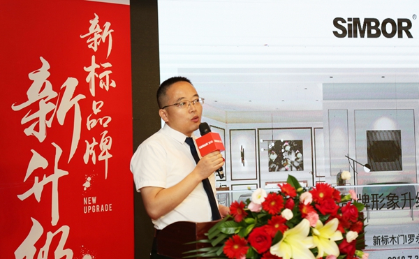 新标品牌新升级，深化大家居一体化定制路线