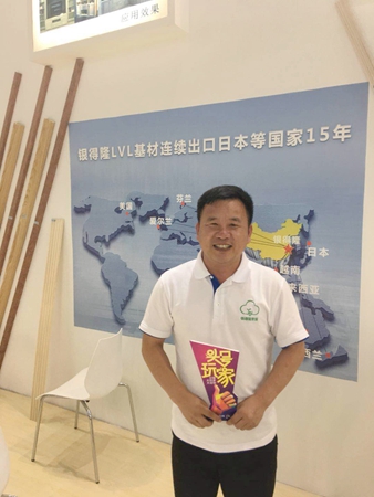 中国建博会20周年现场直击丨银得隆木业孙勇：品牌源于品质
