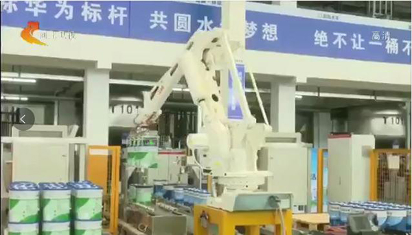 河北省重点项目观摩调度团走进晨阳水漆全球智能制造基地