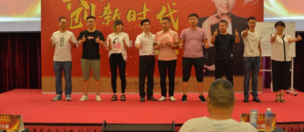 亮阁门窗总裁培训班取得圆满成功! 亮阁门窗总裁培训班取得圆满成功!
