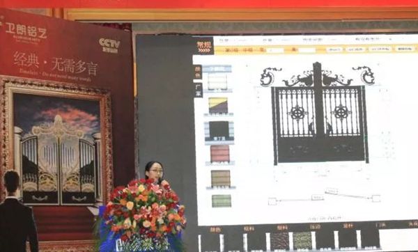 朗原集团“朗郎升级·赋能终端”门店运营智慧暨新品发布会震撼开启！