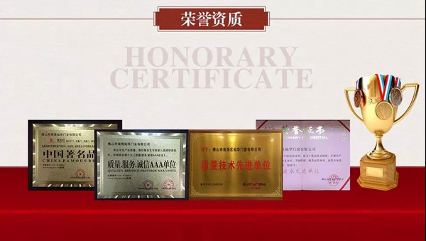 御名轩门窗诚邀您开启财富大道 御名轩门窗诚邀您开启财富大道