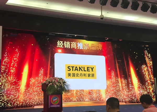 美国史丹利Stanley家居荣获2018年度“经销商推崇品牌”！
