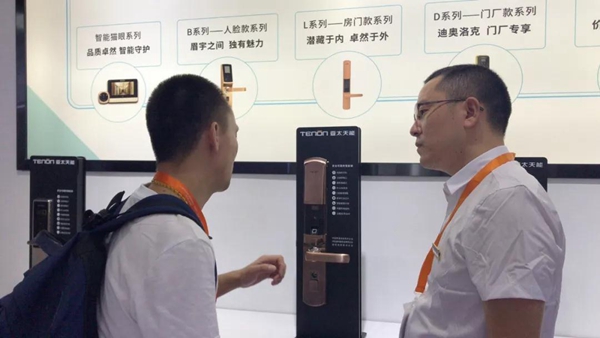 亚太天能智能锁领航品牌直击中国建博会(广州),聚焦全场关注! 亚太天能智能锁领航品牌直击中国建博会(广州),聚焦全场关注!