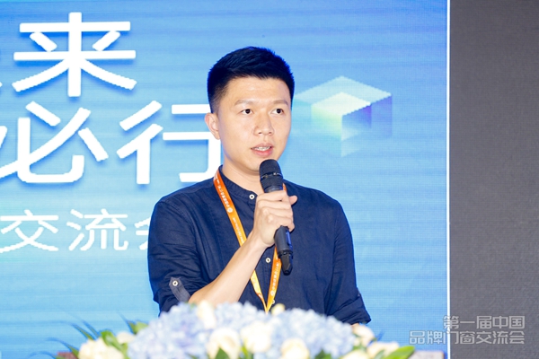 首届中国品牌门窗技术交流会干货回顾 第二届盛会即将再度开启 首届中国品牌门窗技术交流会干货回顾 第二届盛会即将再度开启