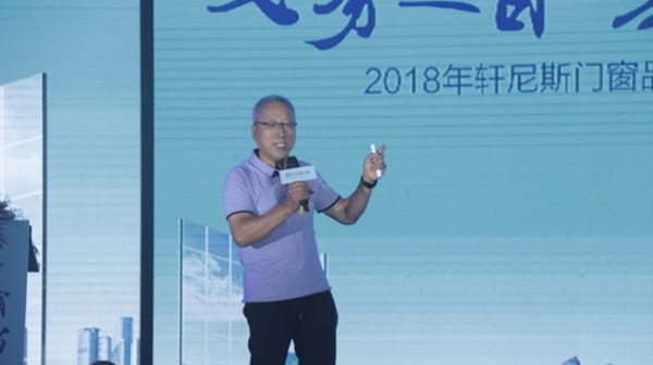 2018中国建博会(广州)| 世界之窗·实力担当:轩尼斯品牌战略发布会盛大启幕 2018中国建博会(广州)| 世界之窗·实力担当:轩尼斯品牌战略发布会盛大启幕