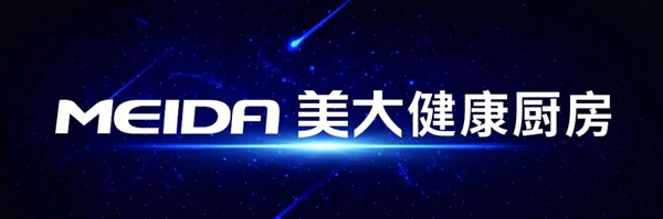 2018中国建博会(广州)|浙江美大,携全系精品,强势而来 2018中国建博会(广州)|浙江美大,携全系精品,强势而来