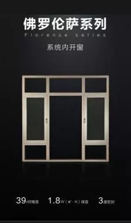 2018中国建博会(广州)丨建博会大牌提前看之门窗(二) 2018中国建博会(广州)丨建博会大牌提前看之门窗(二)