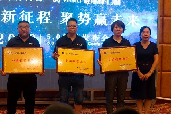 领航新征程·聚势赢未来│铭师门窗5.0新品发布会之经营我有道(二) 领航新征程·聚势赢未来│铭师门窗5.0新品发布会之经营我有道(二)