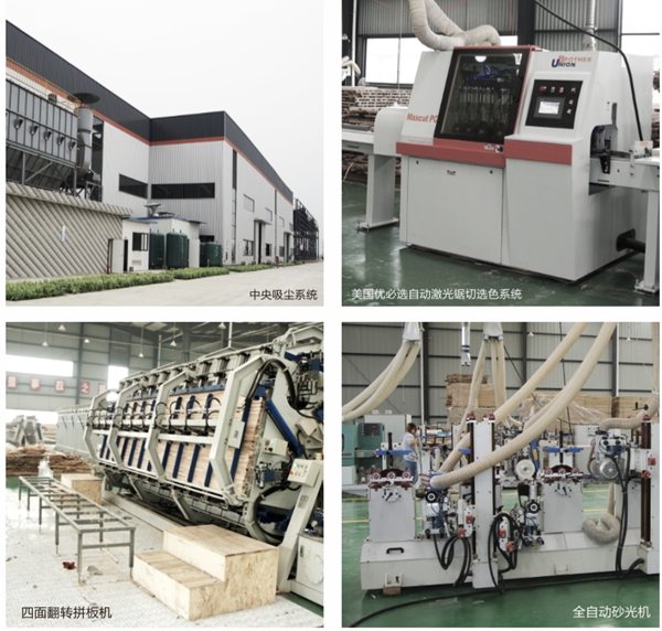 良木道：2018门窗发展必然趋势与营销变革高峰论坛暨良木道招商说明会邀请书