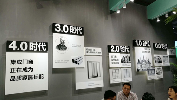  中国建博会20周年现场直击 | 美诗固门窗王优胜：创新好品质门窗