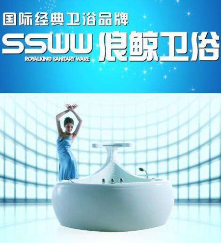 浪鲸推荐入伏三宝：防晒、消暑、泡澡