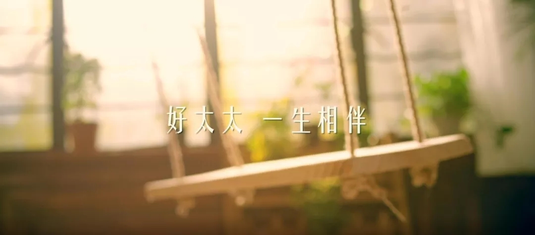 好太太第四届中华晒衣节圆满成功，引领智慧晾晒新文化
