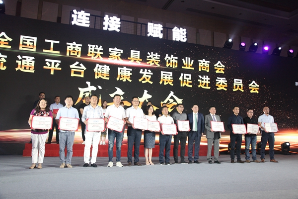 刚刚， 2018中国家居业大事件发生！