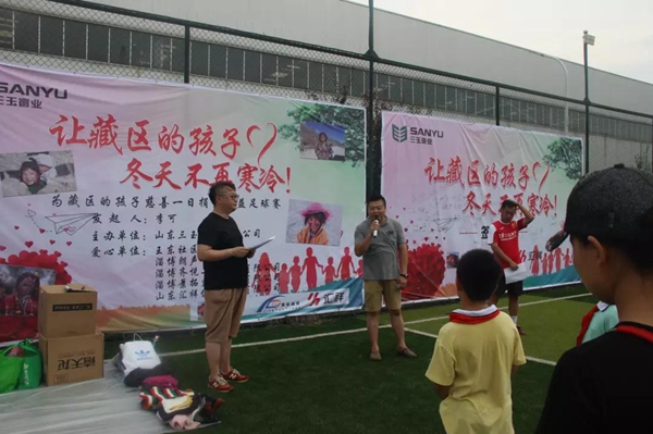 三玉窗业“让藏区的孩子冬天不再寒冷”公益活动圆满举行 三玉窗业“让藏区的孩子冬天不再寒冷”公益活动圆满举行
