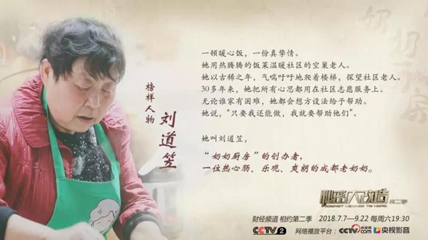 58㎡的35年老房也有春天？看玛格携手央视《秘密大改造》挑战极限改造