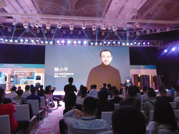 颠覆行业生态，云米发布互联网冰箱21Face重构厨房文化