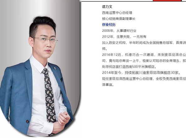2018中国建博会(广州)丨索菲尼洛邀您共赏建博会,成就千万大商! 2018中国建博会(广州)丨索菲尼洛邀您共赏建博会,成就千万大商!