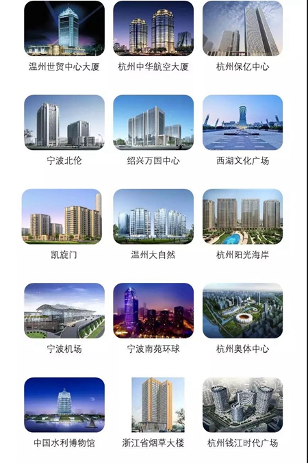 建筑之美，活力浙江，白云化工助力繁华之美
