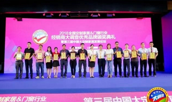 伊美德门窗荣膺“经销商推崇品牌”，得票数第一名！