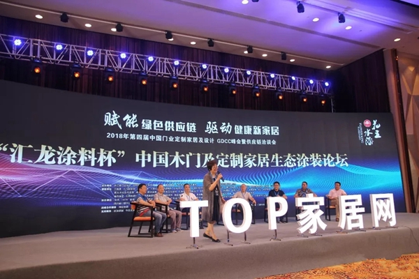东威利实木定制 荣获“匠心精神奖” 东威利实木定制 荣获“匠心精神奖”