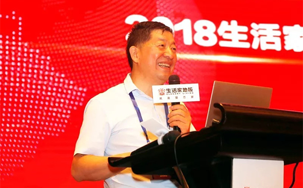 生活家地板林德英：让服务成为生活家前行的发动机