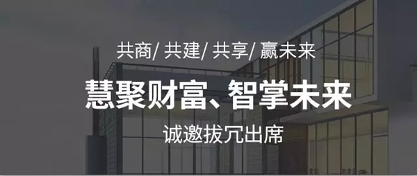 艾厨厨房邀您相约2018中国建博会（广州）