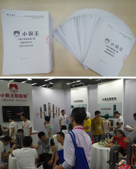 小霸王智能锁4.0加盟新模式，三天签约150余家，火爆建博会