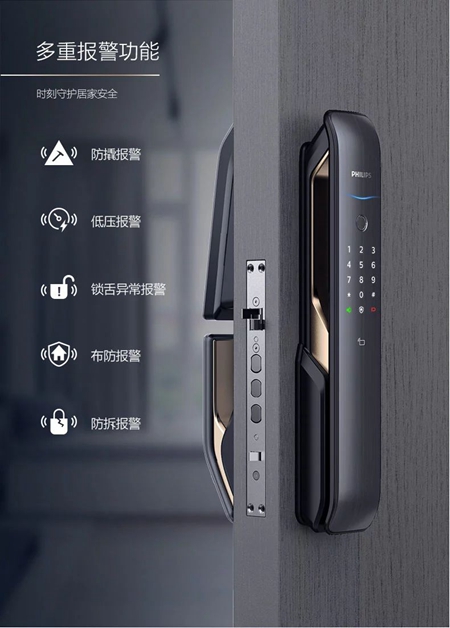 飞利浦携新品9200强势登陆淘宝众筹，或将成为智能锁市场新爆品