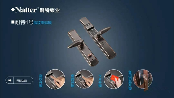 2018中国建博会（广州）| 耐特锁业破局突围