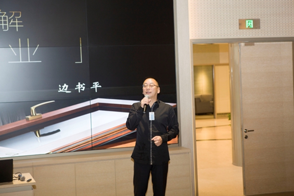 森鹰窗业边书平董事长：我这样理解中国的木窗业