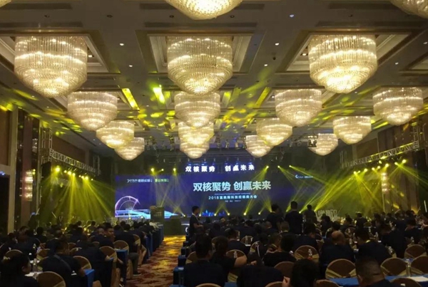 富奥斯门窗2018年“双核聚势 创赢未来”经销商大会隆重开幕 富奥斯门窗2018年“双核聚势 创赢未来”经销商大会隆重开幕