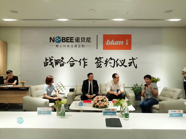 诺贝尼携手奥地利百隆共同为消费者打造品质家居