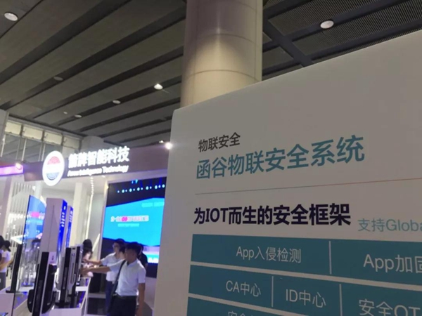 百度强势进军智能锁领域,联手箭牌智能科技推出中国首款搭载函谷物联安全系统智能门锁 百度强势进军智能锁领域,联手箭牌智能科技推出中国首款搭载函谷物联安全系统智能门锁
