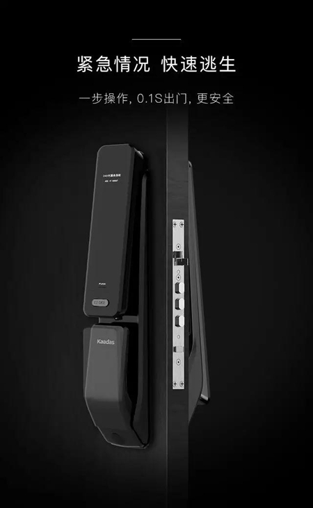凯迪仕KX智能锁重磅发布，全球首款屏幕指纹智能锁震撼问世！