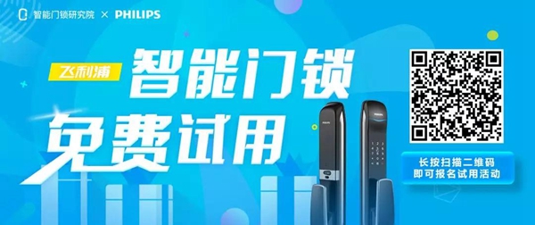 央视报道长达15分钟，智能门锁行业或将迎来大爆发！